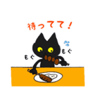 黒猫(ネロ)（個別スタンプ：16）