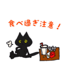 黒猫(ネロ)（個別スタンプ：17）