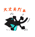 黒猫(ネロ)（個別スタンプ：18）