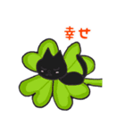 黒猫(ネロ)（個別スタンプ：20）