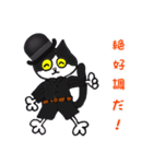 黒猫(ネロ)（個別スタンプ：21）