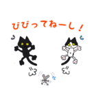 黒猫(ネロ)（個別スタンプ：23）