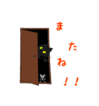 黒猫(ネロ)（個別スタンプ：24）