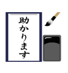 ＊書道スタンプ＊（個別スタンプ：32）