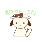 カレー犬（個別スタンプ：2）