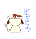 カレー犬（個別スタンプ：4）