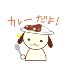 カレー犬（個別スタンプ：5）