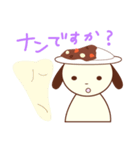 カレー犬（個別スタンプ：7）