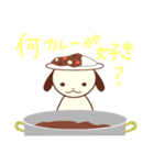 カレー犬（個別スタンプ：8）