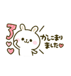 まいにち♡うさたん（個別スタンプ：2）