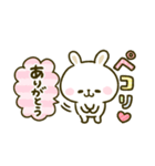 まいにち♡うさたん（個別スタンプ：5）