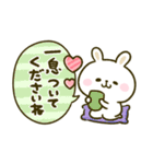 まいにち♡うさたん（個別スタンプ：12）