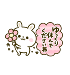 まいにち♡うさたん（個別スタンプ：13）