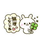 まいにち♡うさたん（個別スタンプ：14）