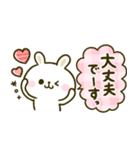 まいにち♡うさたん（個別スタンプ：18）