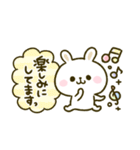 まいにち♡うさたん（個別スタンプ：19）