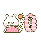 まいにち♡うさたん（個別スタンプ：33）