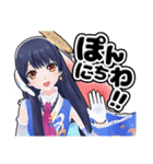 ウェザーロイド Airi (ポン子)（個別スタンプ：1）