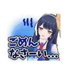 ウェザーロイド Airi (ポン子)（個別スタンプ：5）