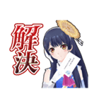 ウェザーロイド Airi (ポン子)（個別スタンプ：6）
