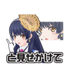 ウェザーロイド Airi (ポン子)（個別スタンプ：7）