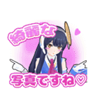 ウェザーロイド Airi (ポン子)（個別スタンプ：19）