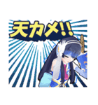 ウェザーロイド Airi (ポン子)（個別スタンプ：24）