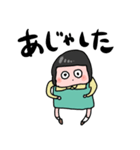 ぺりーのスタンプ！うぃずエイリアン（個別スタンプ：2）