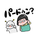 ぺりーのスタンプ！うぃずエイリアン（個別スタンプ：7）