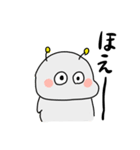 ぺりーのスタンプ！うぃずエイリアン（個別スタンプ：8）