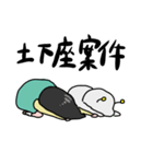 ぺりーのスタンプ！うぃずエイリアン（個別スタンプ：15）