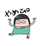 ぺりーのスタンプ！うぃずエイリアン（個別スタンプ：19）