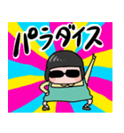 ぺりーのスタンプ！うぃずエイリアン（個別スタンプ：39）