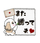 【大きめ文字】シーズー犬(普段使う言葉)30（個別スタンプ：11）