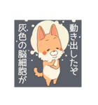 コミカルな犬（個別スタンプ：19）