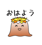 ヒョロばけの日常会話（個別スタンプ：1）