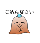 ヒョロばけの日常会話（個別スタンプ：5）
