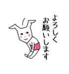 ヒョロばけの日常会話（個別スタンプ：8）