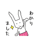 ヒョロばけの日常会話（個別スタンプ：12）