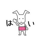 ヒョロばけの日常会話（個別スタンプ：14）