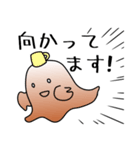 ヒョロばけの日常会話（個別スタンプ：26）