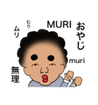 おやじの日常スタンプ♡（個別スタンプ：7）