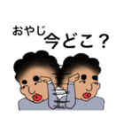 おやじの日常スタンプ♡（個別スタンプ：13）