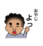 おやじの日常スタンプ♡（個別スタンプ：14）