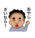 おやじの日常スタンプ♡（個別スタンプ：15）