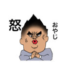 おやじの日常スタンプ♡（個別スタンプ：18）