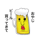 おやじの日常スタンプ♡（個別スタンプ：21）