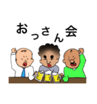 おやじの日常スタンプ♡（個別スタンプ：22）