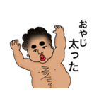 おやじの日常スタンプ♡（個別スタンプ：25）