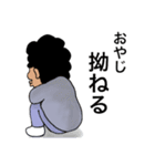 おやじの日常スタンプ♡（個別スタンプ：26）